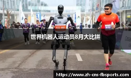 FB体育平台